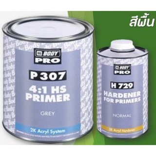 สีพื้น HB BODY 307 FILLING PRIMER+น้ำยาเร่งสีพื้น4:1