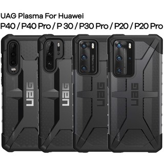 UAG Huawei P30pro/P30/P40/P40Pro (กันกระแทกดีเยี่ยม)