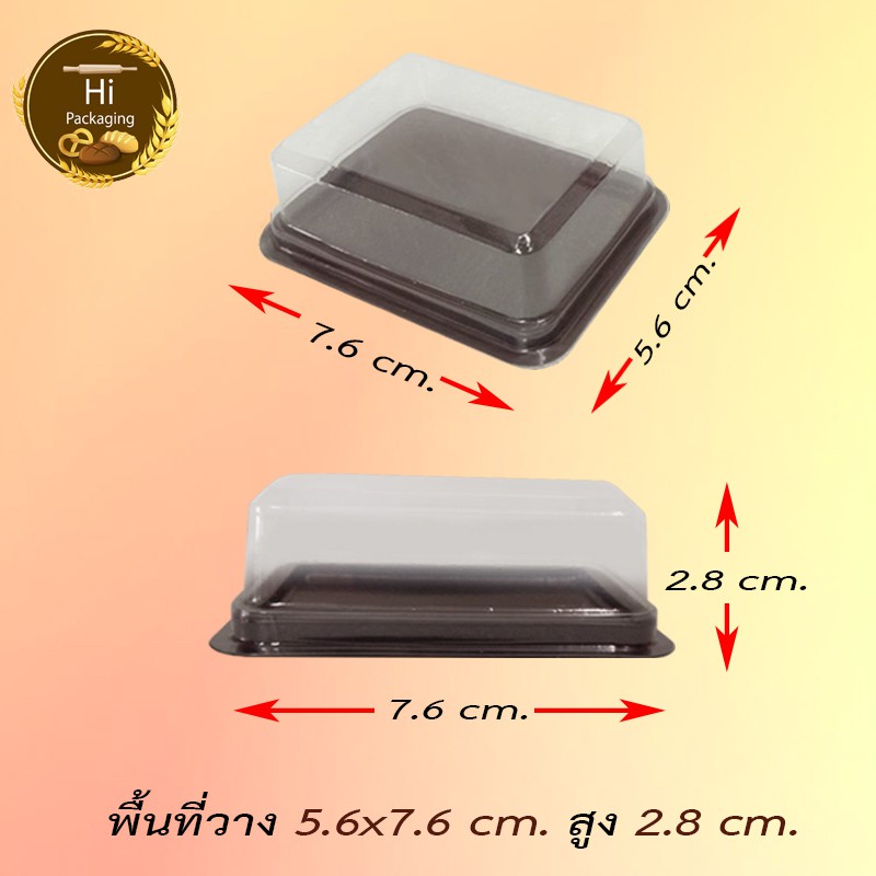 กล่องบราวนี่ กล่อง G106 เทียบเท่า E106 รูปที่ 2