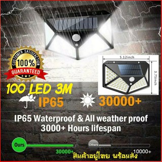 หลอดไฟโซล่าเซลล์ภายนอก 100 LED 3M Solar Light Outdoor โคมไฟLEDพลังงานแสงอาทิตย์ โคมหลอดไฟโซล่าเซล  โคมไฟโซลาร์เซลล์