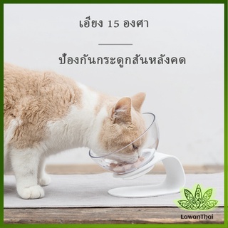 Lawan ชามอาหารสัตว์เลี้ยง แบบคู่/แบบเดี่ยว อุปกรณ์สัตว์เลี้ยง Pet bowl