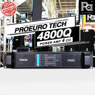 PROEURO TECH 4800Q 4 Channel 4CH x 800W. เพาเวอร์แอมป์ 4 แชลแนล ไม่มีหน้าจอ 4800 Q 4800-Q PA SOUND CENTER