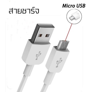 พร้อมส่งจากไทยสายชาร์จ HUAWEI 2a MICRO USB 1เมตร