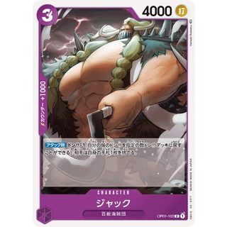 [ของแท้] Jack (R) OP01-102 ROMANCE DAWN การ์ดวันพีซ ภาษาญี่ปุ่น ONE PIECE Card Game