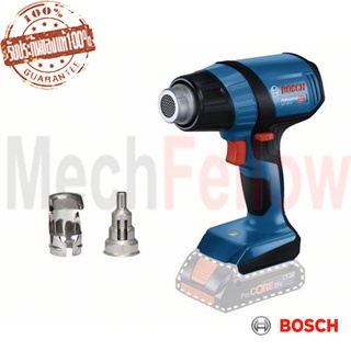 ปืนเป่าลมร้อน GHG18V-50 BOSCH (เครื่องเปล่า)