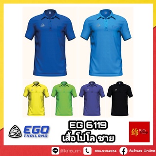 EGO SPORT เสื้อโปโล ชาย EG6119