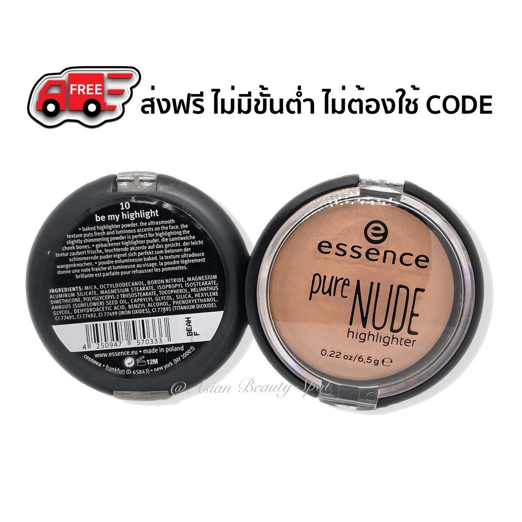 WARPAINT and Unicorns: Essence Pure NUDE Highlighter in 10 