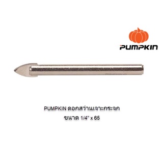 PUMPKIN ดอกสว่านเจาะกระจก ขนาด 1/4" x 65