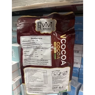 VI VI COCO by vivi โกโก้ ตะบองเพชรโฉมใหม่
