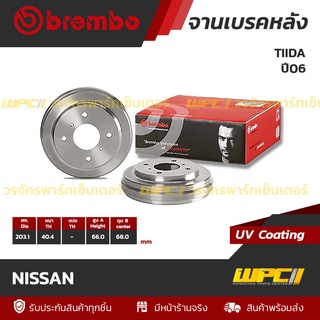 BREMBO จานเบรคหลัง NISSAN : TIIDA ปี06 (ราคา/อัน)