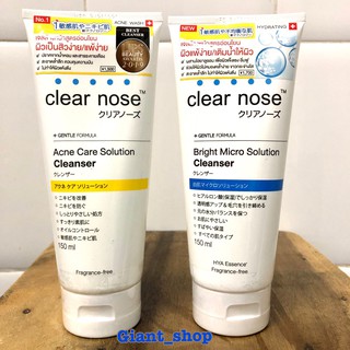 เจลล้างหน้า Clear Nose สูตร Acne Care Solution Cleanser /สูตร Bright Micro Solution Cleanser ขนาด 150 ml