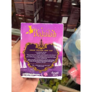 Babalah Whitening Magic Soap 100 g. สบู่ผักม่วง