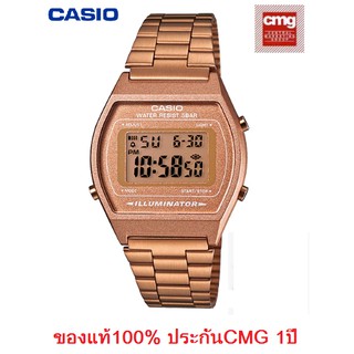 ของแท้ 100% #นาฬิกา Casio สีพิงค์โกลด์ สุดฮิต รุ่น B640WC-5A สินค้าขายดีมาก ของแท้ ประกันศูนย์ CMG 1 ปี