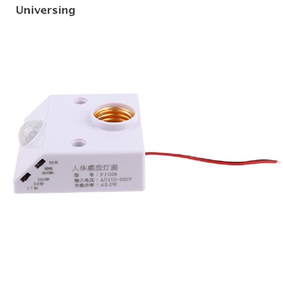 ((Universing)) ซ็อกเก็ตสวิตช์โคมไฟ Ac 90V-250V พร้อมเซนเซอร์จับการเคลื่อนไหว