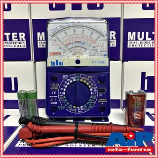 มัลติมิเตอร์อนาล๊อก BLU YH-372D สินค้าคุณภาพดี สินค้าของแท้ YH372D มิเตอร์แบบเข็ม มัลติมิเตอร์ multimeter มิเตอร์ YH ...