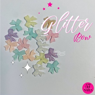 โบว์กลิตเตอร์ติดเล็บ 25 ชิ้น/แพ็ค คละสี  Glitter Bow for Nail Decoration 25 pcs/Pack Mixed color