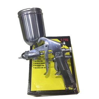 กาพ่นสี spray gun F-75