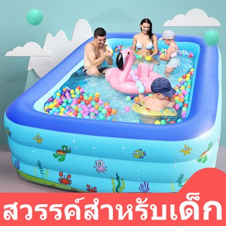 สระว่ายน้ำเป่าลม🧽🧼ขนาด 90/120/130/150/200 ซม. สระน้ำเป่าลม🥽 สระเป่าลม 2ชั้น อย่างหนา คุณภาพเยี่ยม สระว่ายน้ำทำให้พอง