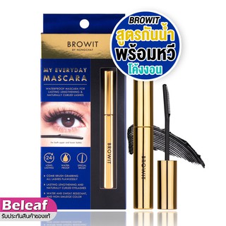 Browit by NongChat My Everyday Mascara 5.5g #Endless Night บราวอิท น้องฉัตร มาสคาร่า สูตรกันน้ำ มาพร้อมแปรงหวี