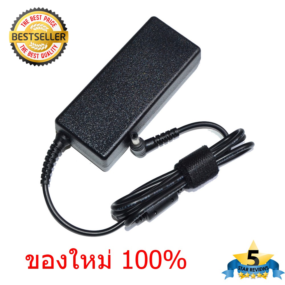 (ส่งฟรี) อะแดปเตอร์ โน้ตบุ๊ค Asus A53 A53Z A53S A53T A55A U47A U57A A53SD ของใหม่
