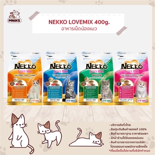 อาหารแมว Nekko Love Mix อาหารแมวเน็กโกะ เลิฟมิกซ์ ขนาด 400 กรัม (MNIKS)