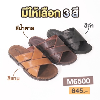 NFshoes ถูกสุด! รองเท้าแตะ เพื่อสุขภาพ รองเท้าลำลองผู้ชาย Deblu เดอบลู รุ่น M6500 ของแท้ 100%