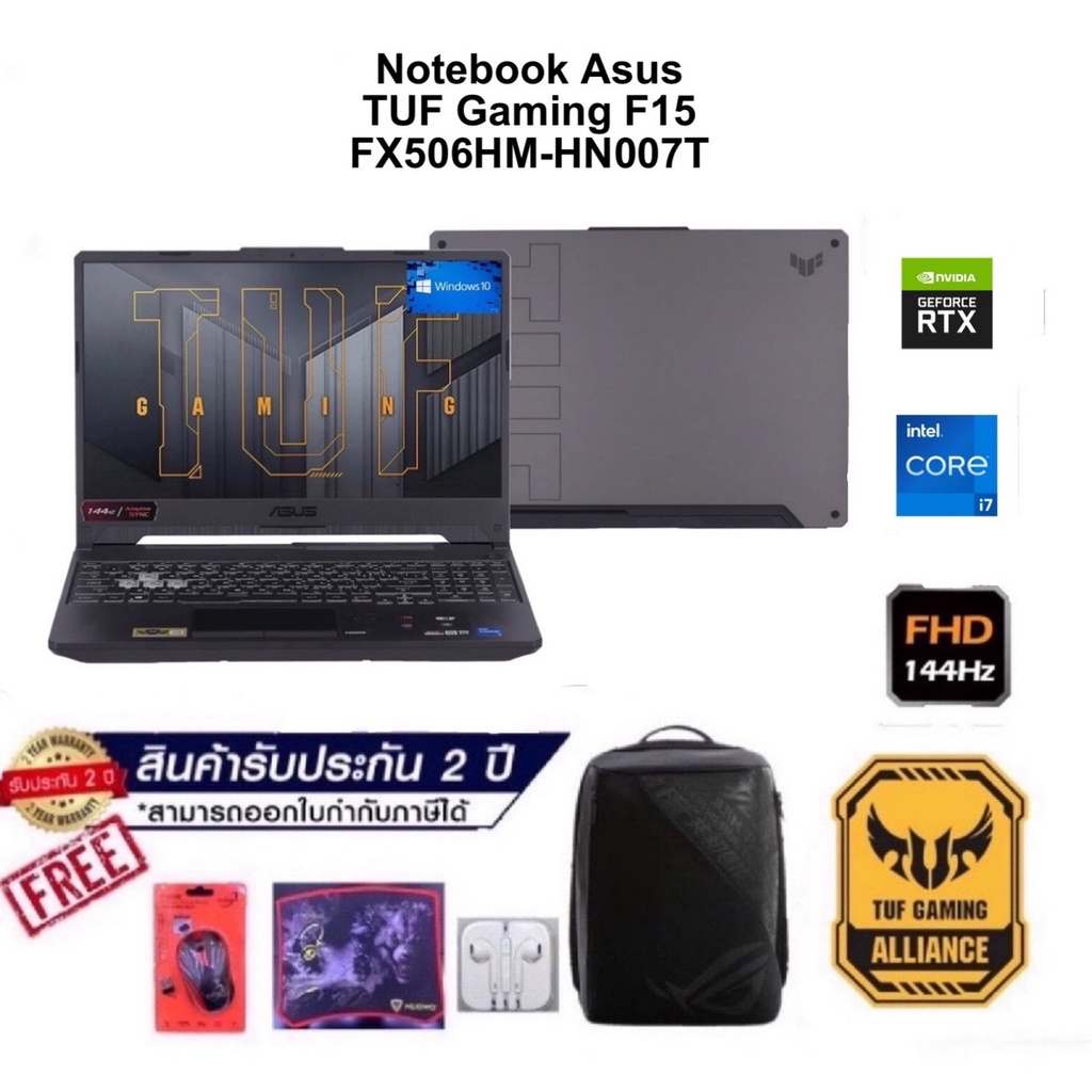 Notebook Asus TUF Gaming F15 FX506HM-HN007T