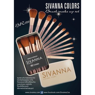 SIVANNA COLORS - BR189 Makeup Brush