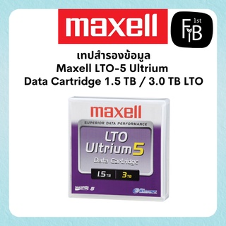 Maxell LTO-5 Ultrium  Data Cartridge 1.5 TB / 3.0 TB