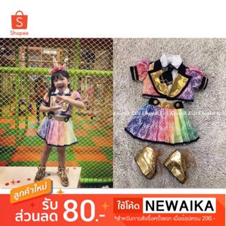 ชุดคุกกี้เสี่ยงทาย BNK48 ( Set 4 ชิ้น )