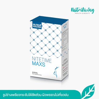 Nutrimaster Nitetime Maxs อาหารเสริมอวดหุ่นกระชับ เผาผลาญ 30 แคปซูล