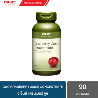 GNC Cranberry Juice Concentrate 500 mg 90 Capsules "แครนเบอรี่จูซ X ช่วยในเรื่องระบบทางเดินปัสสาวะ"