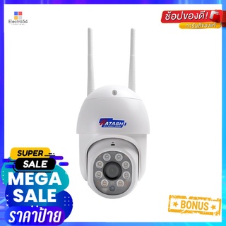 กล้องวงจรปิด WIOT1017 FULL-COLOR 2 ล้านพิกเซลWIRELESS CCTV SECURITY CAMERA WATASHI WIOT1017 FULL-COLOR 2MP