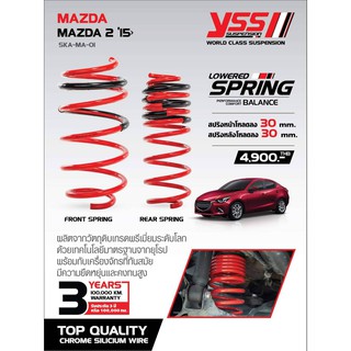 สปริง YSS MAZDA 2 / CX-3▪️ส่งฟรี ▪️รับประกัน 3 ปี