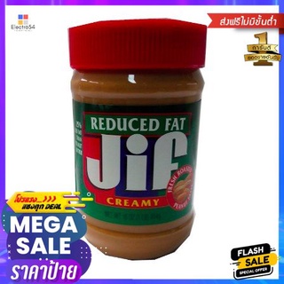 Jif Reduced Fat Creamy 454g