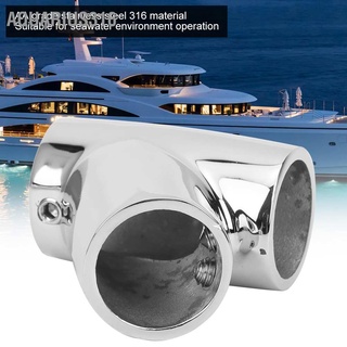 Aquarius316 Handrail 60 องศา อุปกรณ์เสริมเรือยอชท์ สามลิงค์ สำหรับเรือเดินทะเล สีเงิน