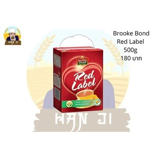 Brooke Bond Red Label Tea 500 g.บรู๊ค บอนด์ เรดเลเบิ้ล ผงชาดำ ขนาด 500 g.