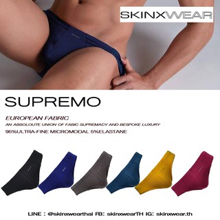 กางเกงในผู้ชาย Skinxwear รุ่น Supremo European Fabic ทรงBRIEF