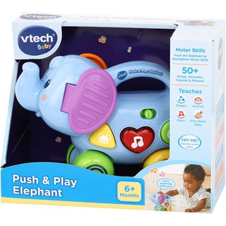 [ใช้ 2 โค้ดลดเพิ่ม] Vtech ของเล่นเสริมพัฒนาการ Push &amp; Play Elephant