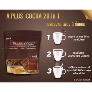 A plus cocoa เครื่องดื่มโกโก้ปรุงสำเร็จชนิดผง โกโก้เพื่อสุขภาพ 1 ห่อ บรรจุ 17 ซอง