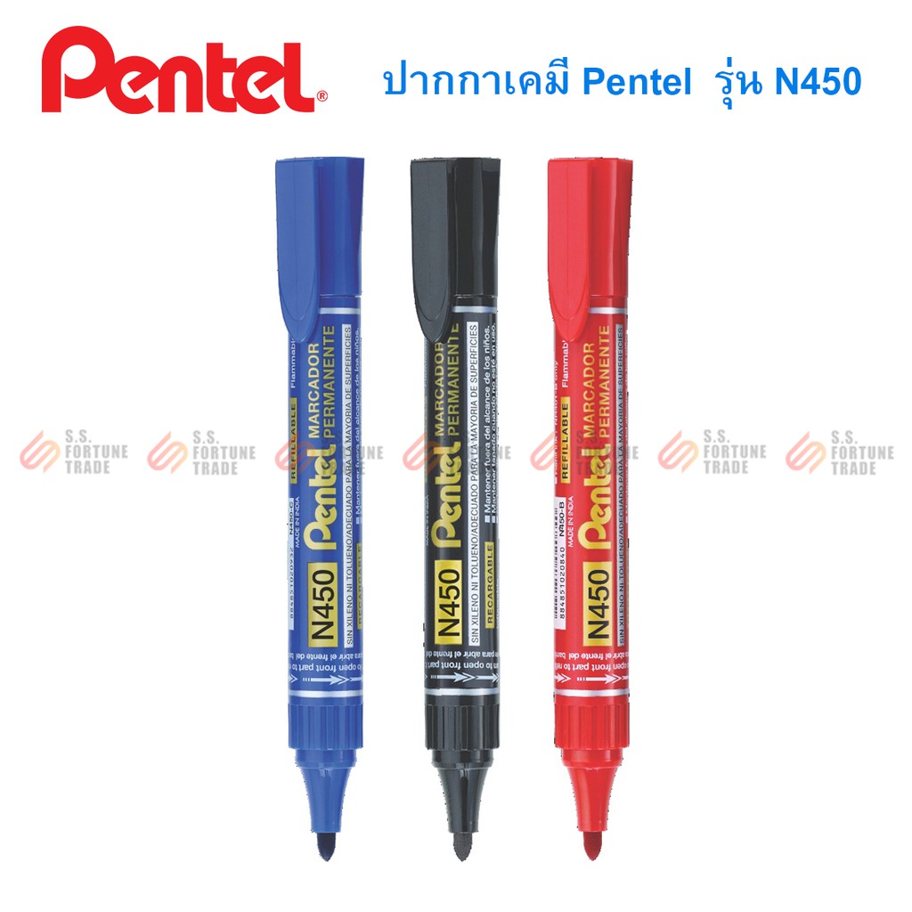 ปากกาเคมี Pentel รุ่น N450