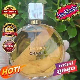 น้ำหอมแท้100% 💎 Chance Chanel แบ่ง 10 ml. ✅สินค้าพร้อมส่ง