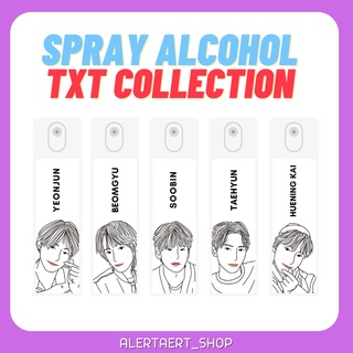 (อ่านก่อนสั่งนะคะ) ขวดเสปรย์แบบพกพาลาย TXT Collection