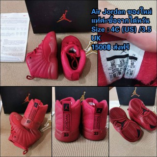 รองเท้าเด็ก​ Air Jordan แท้จากไต้หวัน​size 4C​