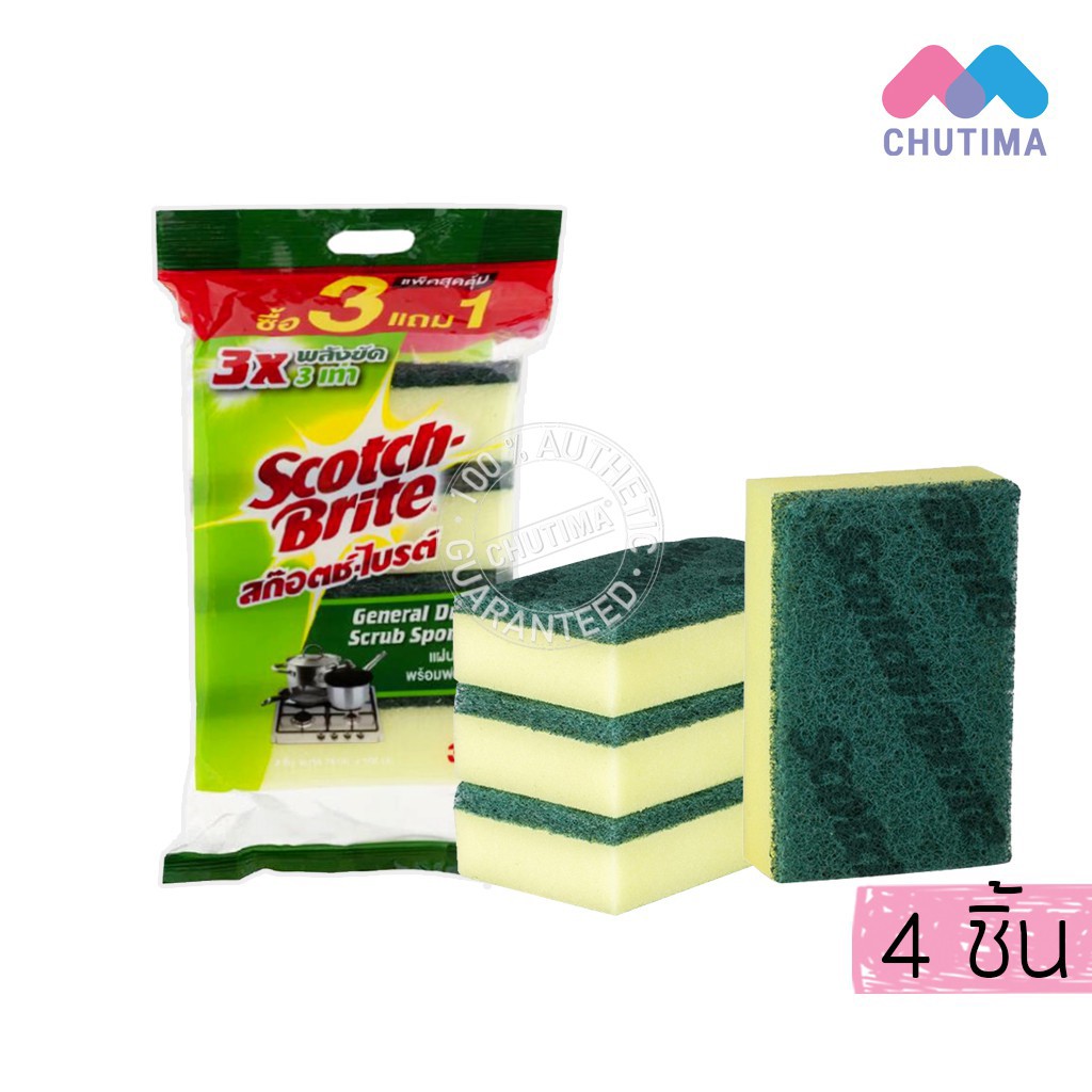 สก๊อตช์-ไบรต์ แผ่นใยขัดพร้อมฟองน้ำ บรรจุ 4 ชิ้น Scotch-Brite