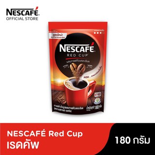 Nescafe เนสกาแฟ NESTLE NESCAFE Red Cup(180กรัม) สูตรเรดคัพ ชนิดถุง พร้อมส่ง คุ้มสุดๆ สินค้าราคาประหยัด