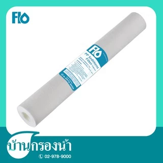 Flo ไส้กรองหยาบเซดิเมนท์ PP Filter 20