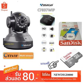 VSTARCAM กล้องวงจรปิด C7837WIP 1.0 MP HD IR CUT ONVIF WIFI แถมฟรี MicroSD Card 32GB