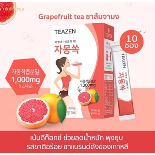 ราคา✅ ถูกที่สุดของแท้ ‼️TEAZEN ชาส้มจามง ชา Detox ช่วยลดน้ำหนัก พุงยุบ ชาแบรนด์ดังของเกาหลี ⭐️
