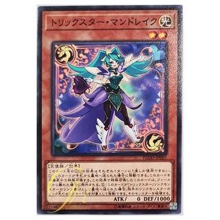 [FLOD-JP007] Trickstar Mandrake (Common)